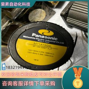 现货电机15W定速110V马达 M71A15G4L有17个