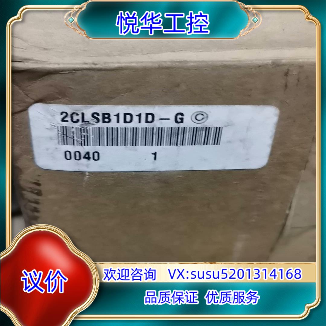 霍尼韦尔 2CLSB1D1D 2CLSB1D1D-G 全新原议价