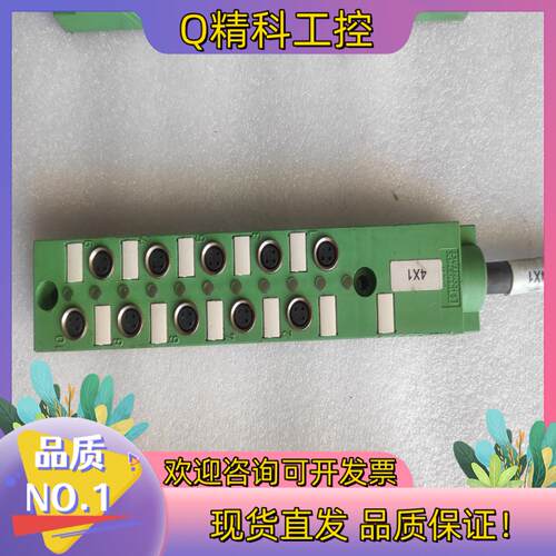 15 16 07 2   SACB-10/3-L-5,0PU