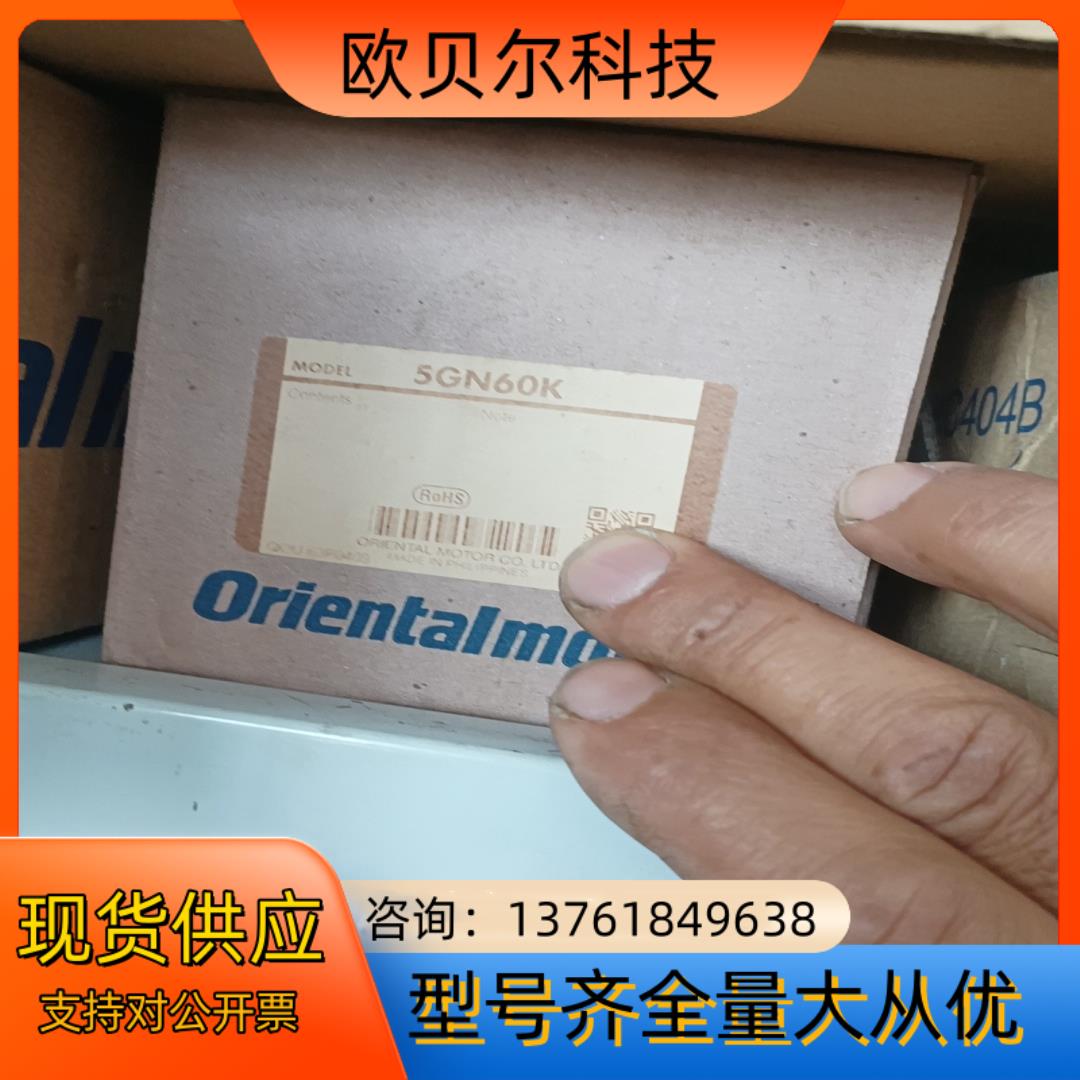 5GN60K东方减速器全新