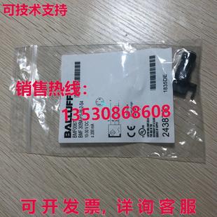 305M BMF 原装 供应巴鲁夫BMF0067