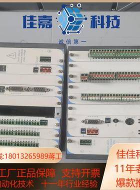 SETEX，DM16，DM016，AM222，CP8，ps4