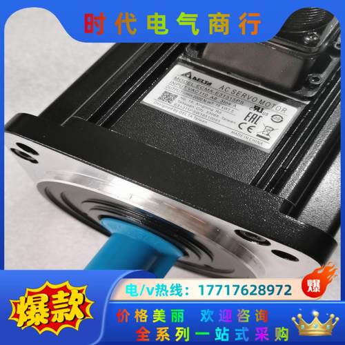 ECMA-E31515PS台达伺服电机1.5KW不带刹车，实议价