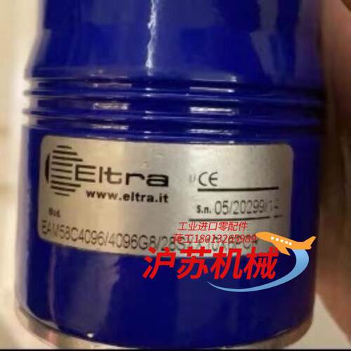 ELTRA意尔创EAM58C4096/4096G8/28SX