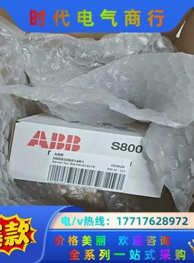 ABB模块 DO820 AI810 DI818 DO818议价