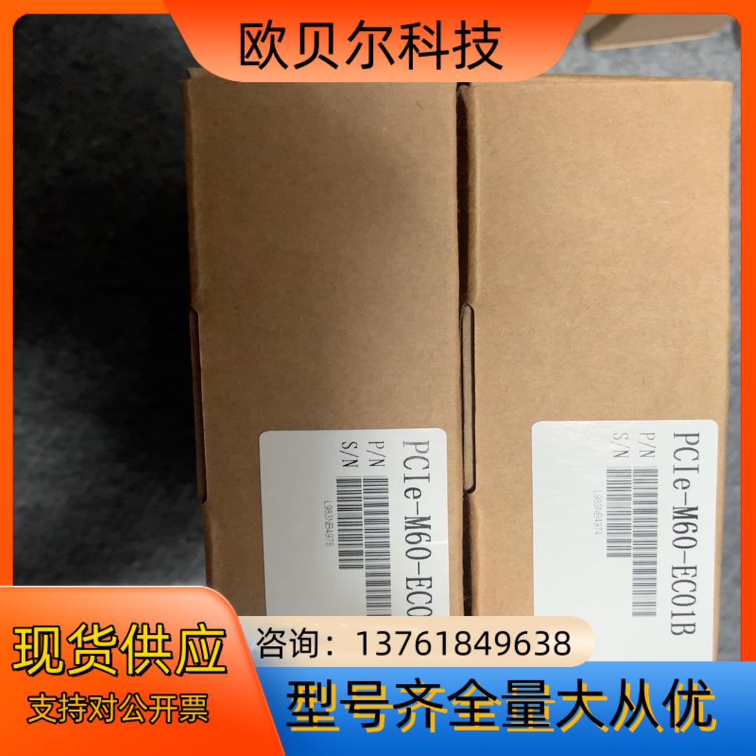 凌臣 PCIE-M60-EC01B运动控制卡 多张  有