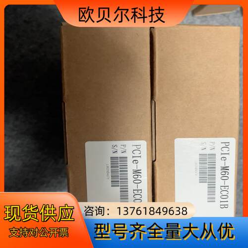 凌臣 PCIE-M60-EC01B运动控制卡 多张  有