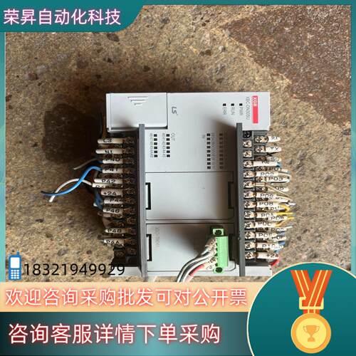 现货LS XBC-DN30SU