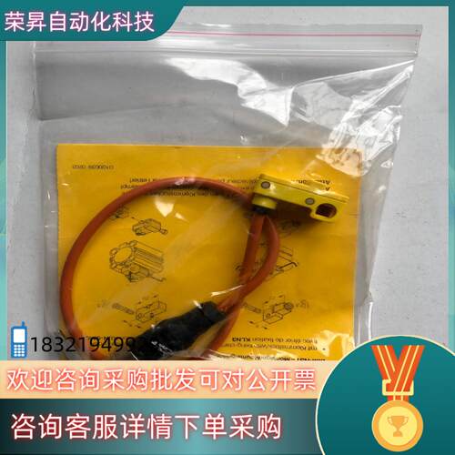 现货TURCK图尔克BIM-NST-AP6X-0,3XOR-RS