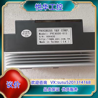 原装PROGRESS电力调整器PYC4030-015，，议
