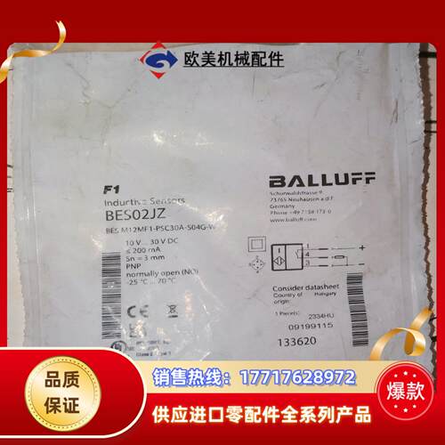 BALLUFF巴鲁夫 BES02JZ BES M12MF1-议价