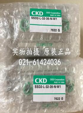 CKD紧凑气缸SSD2-L-63D-25SSD2-ML-63-25-N议价