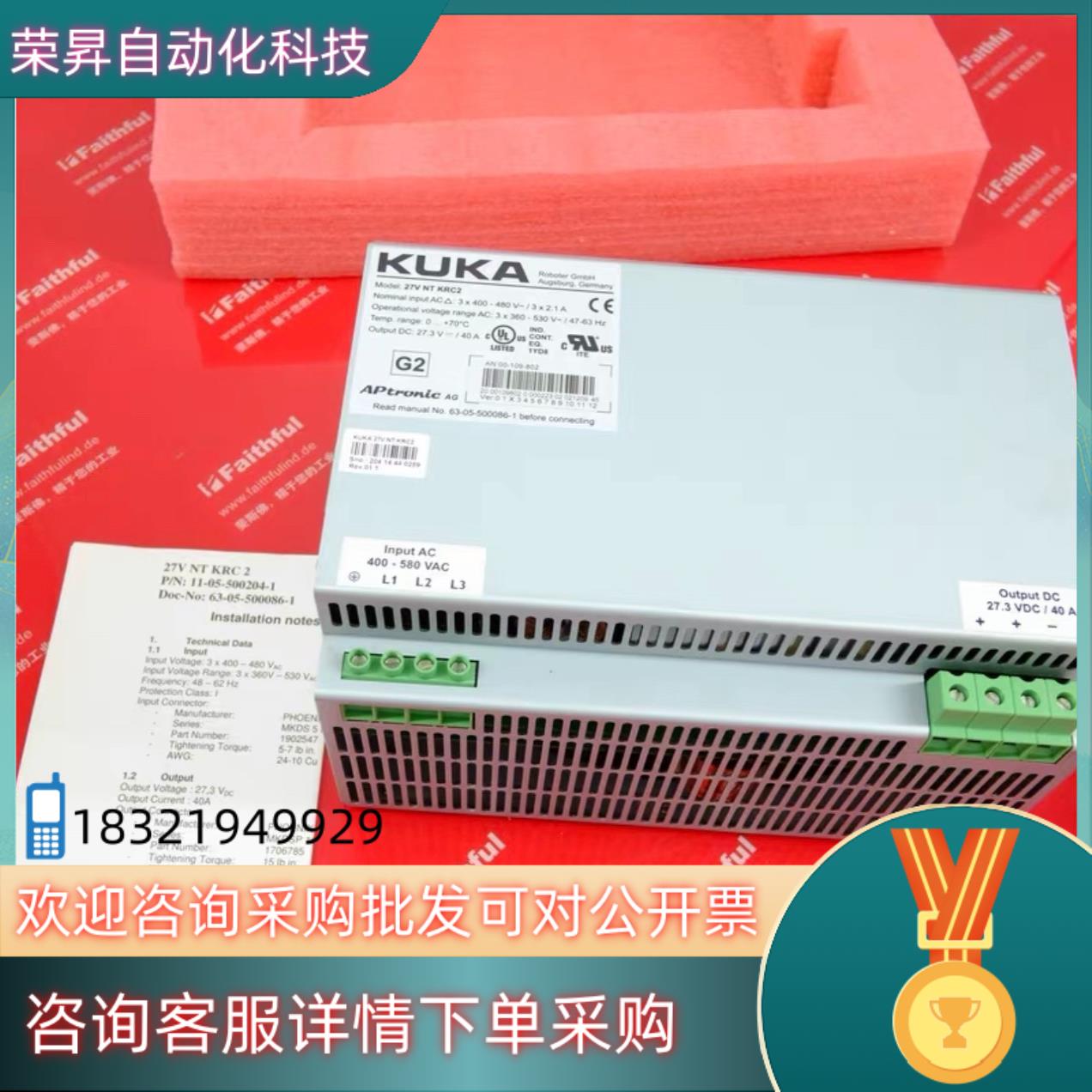 现货KUKA 00-109-802 库卡全新控制柜电源模块 AP