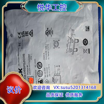 原装IME18-12NPSZCOS，1040966，西克SICK议