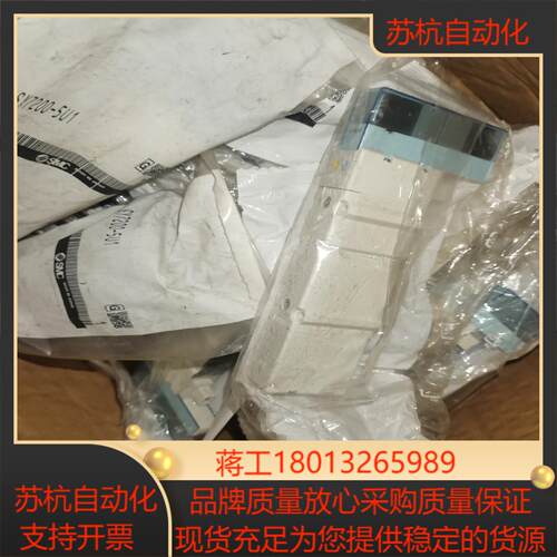SY7200-5U1 插入式 底板配管型 5通电磁阀