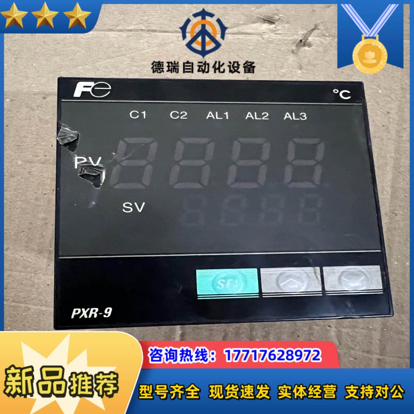 富士温控表PXR9TCY1-8W000-C ，功能正议价