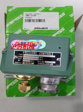 SNS-C103P鹭宫SNS系列压力开关，现货，各种型号