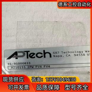 APtech FV4 AZ1015S 2PW