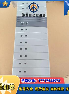 浙大优稳UW5231满配AI小卡，加底座UW5271  全新议价