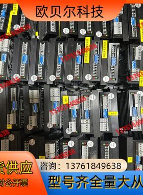 leadshine/雷赛闭环步进驱动器DM556S  DM5