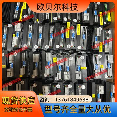 leadshine/雷赛闭环步进驱动器DM556S  DM5