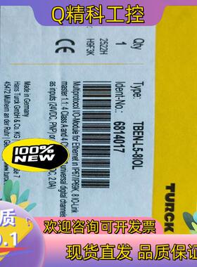现货全新原装图尔克模块TBEN-L5-8IOL
