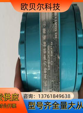 新压力变送器WMB2088 输出4-20ma  量程0-6k