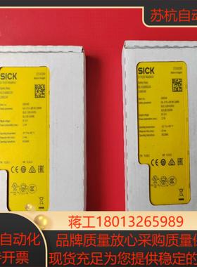 全新原装德国SICK施克安全继电器RLY3-EMSS100货