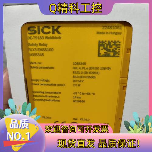 现货RLY3-EMSS100有200多个全新原装德国sic