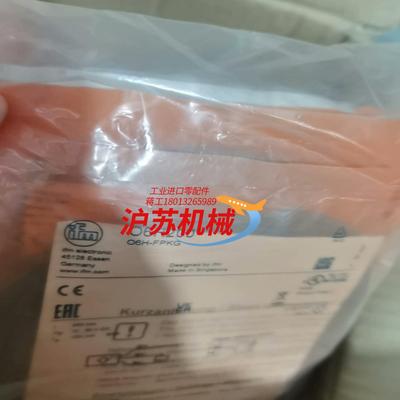 IFM易福门O6H200全新原装正品