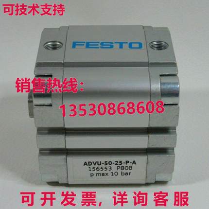 供应原装FESTO ADVU-50-25-P-A 156553 ADVU5025PA