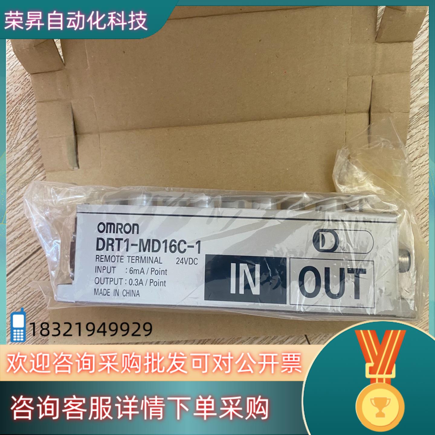 现货 DRT1-MD16C-1