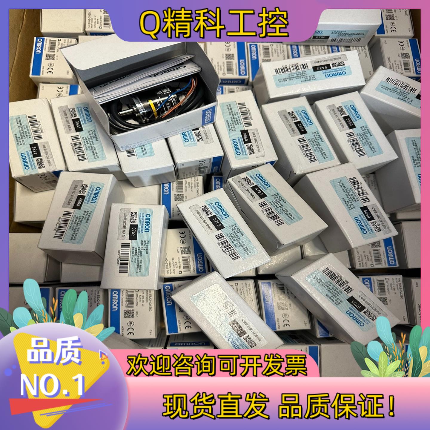 现货编码器E6A2-CWZ5C 500P/R 全新原