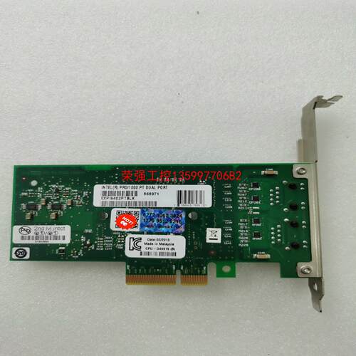 【荣强工控】INTEL（R） PRO/1000PT DUAL PORT