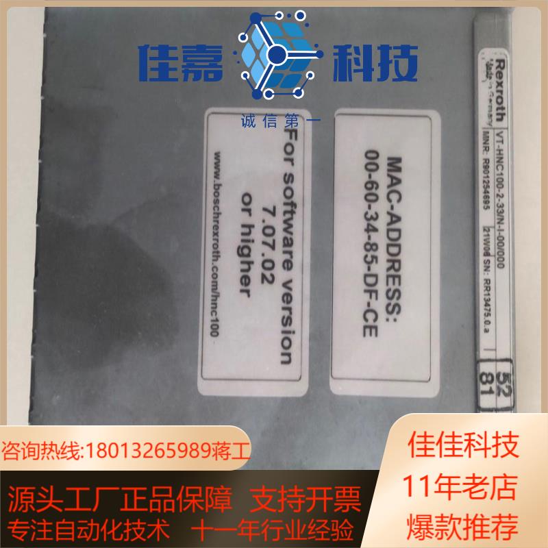R901254695 VT-HNC100-2-3XN-I-