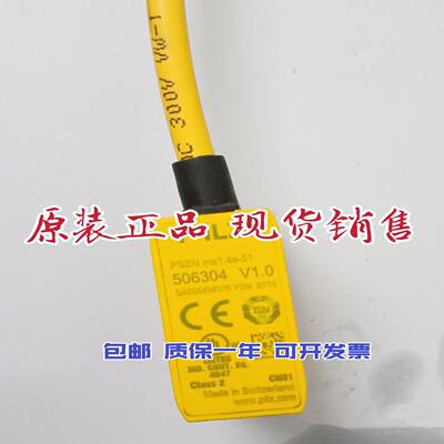 PILZ PSEN ma1.4a-51 506304 安全开关议价