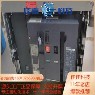 框架开关MT25 2500A