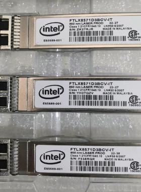 产品：INTEL FTLX8571D3BCV-IT