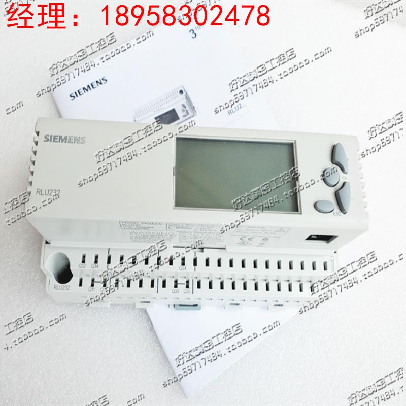 RLU232 西门子控制器 RLU232 液晶数显DDC控制器比例积分温控阀