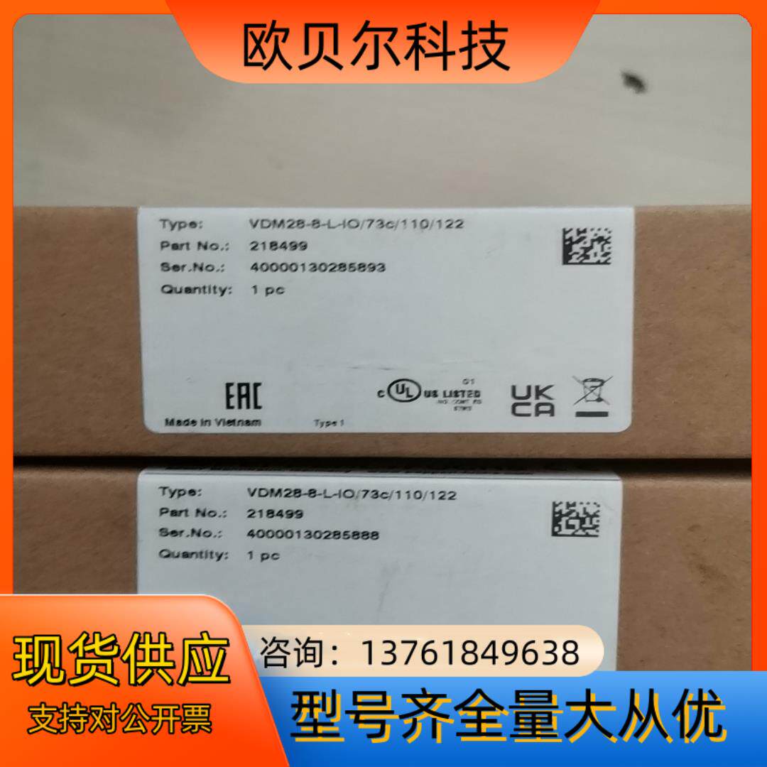 全新原装现货218499德国倍加传感器VDM28-8-L-I