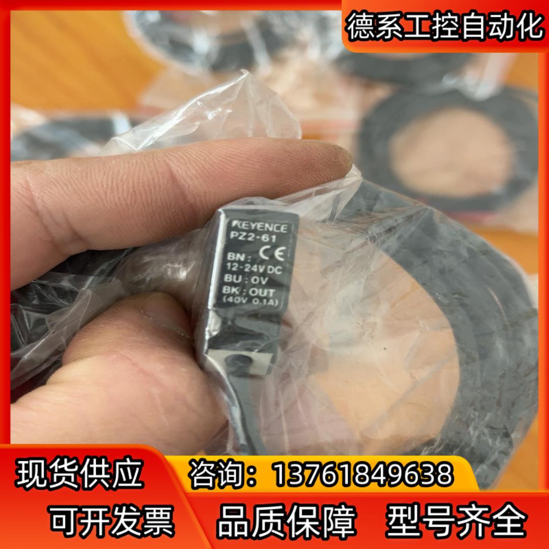 全新原装KEYENCE基恩士 PZ2-61反射光电传感器