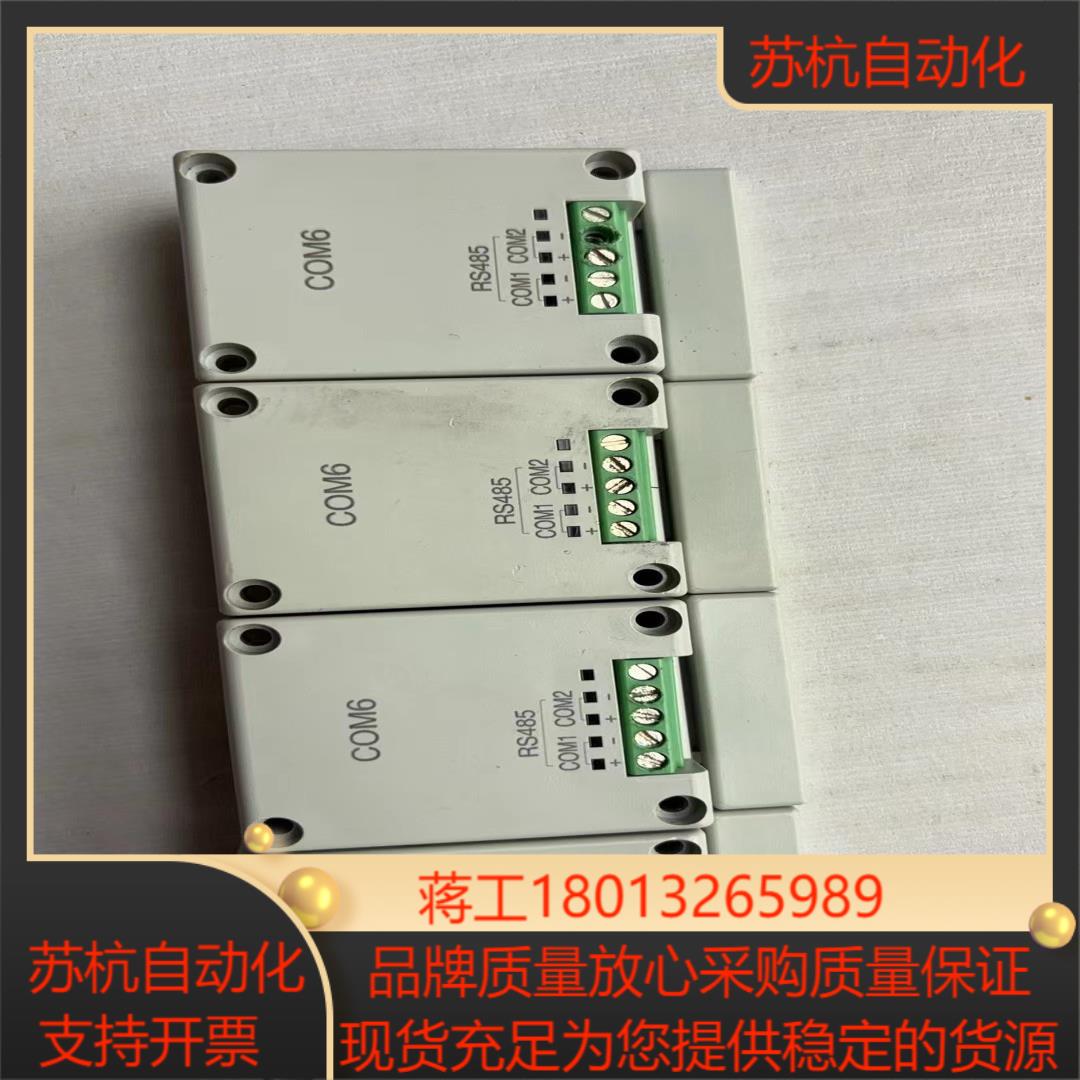 PLC通信模块AFPX-COM6.出议价