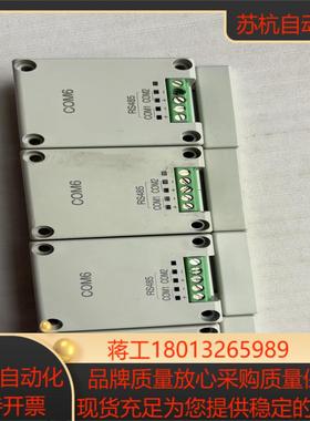 PLC通信模块AFPX-COM6.出议价