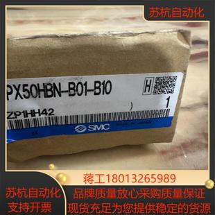 B01 全新SMC真空吸盘ZPX50HBN B10议价