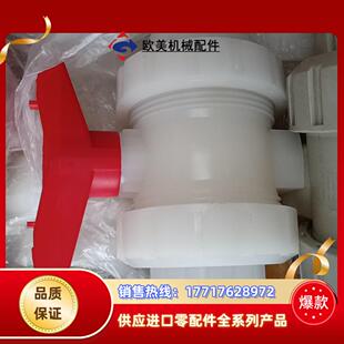 DN50 DN40 议价 pph 全新双由令手阀pvdf