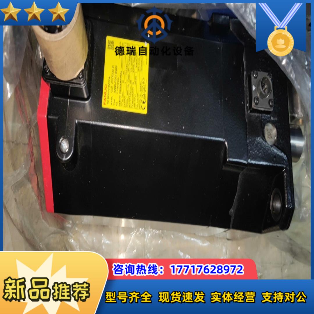 A06B-2247-B400发那科aiF22/3000-B伺议价