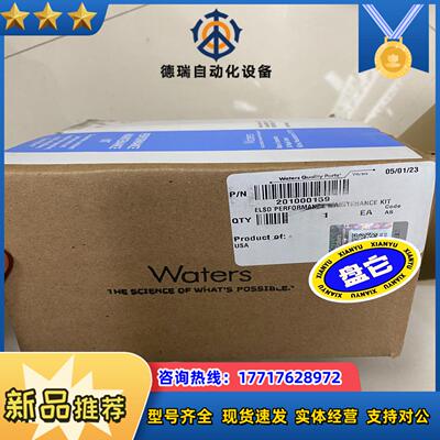 2023年waters 蒸发光散射检测器灯组件 201000议价