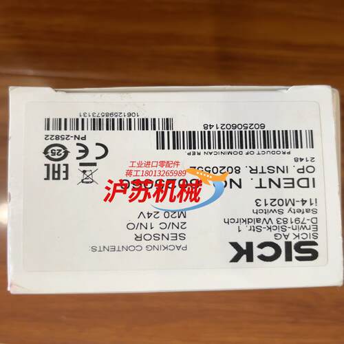 西克SICK门锁 i14-M0213，全新原装正品