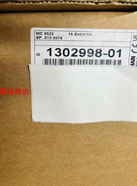 海德汉控制系统MC8522欢迎咨询