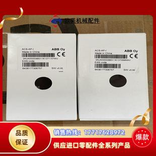 ACS ABB变频器面板ACS880变频器面板议价